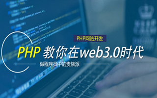 枣庄 api php源码,下载的php源码怎么运行呢？
